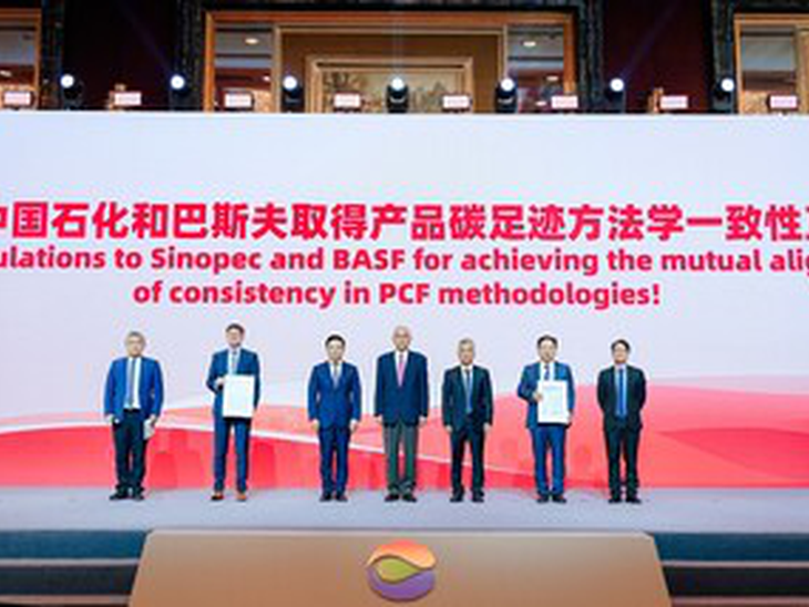 Sinopec e BASF reconhecem mutuamente os métodos de contabilização da pegada de carbono do produto, estabelecendo um novo padrão para a padronização do setor