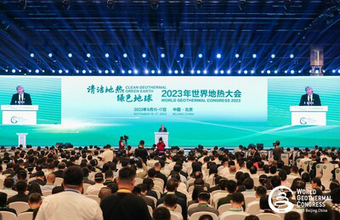 Congresso Geotérmico Mundial 2023 é inaugurado em Pequim, impulsionando estratégias de desenvolvimento ecológico para construir um futuro mais verde