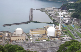 Inscrições para concurso da Eletronuclear ficam abertas até dia 21